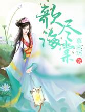 黑龙江咬人老虎还没走远